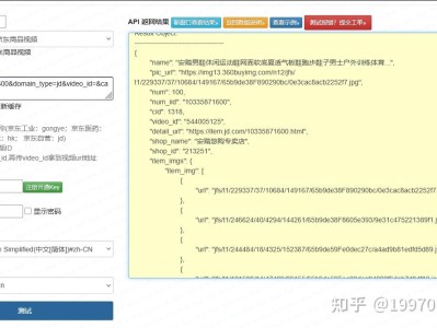 京东开放平台商品主图视频接口实战：高清地址解析 + 防盗链适配 + 合规获取（附 Python 代码）