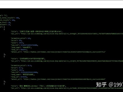 某音开放平台关键词搜索接口实战：SHA256-RSA2048签名+分页防限流（附Python完整代码）