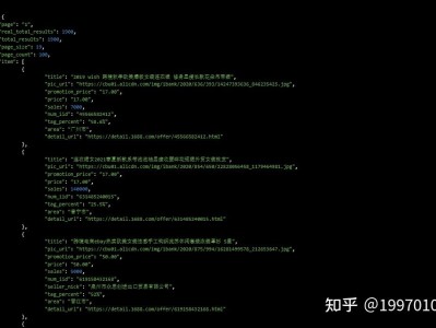 1688 开放平台关键词搜索商品接口实战：B2B 批发筛选 + HMAC 签名 + 分页稳定获取（附 Python 代码）