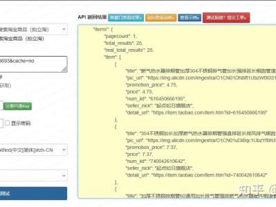 淘宝图片搜索接口进阶实战：图像预处理+相似度阈值筛选+同款去重（Python生产落地版）