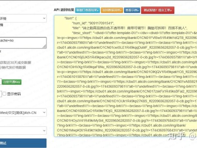 1688 商品详情接口深度开发：批发规格分级价解析 + 商家资质提取 + 空字段容错封装（Python 工程落地版）