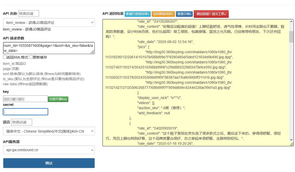 3b4a3dc79a484fafab31cf5a715c409a.png