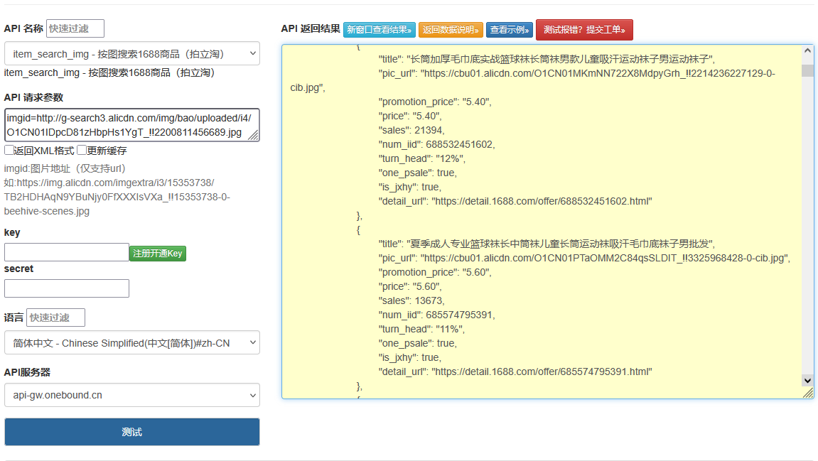 d5749ce2e5374435892c9a02bb4e4458.png